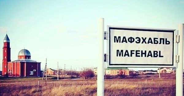 1 AĞUSTOS ANAVATANA DÖNÜŞ GÜNÜ KUTLU OLSUN!