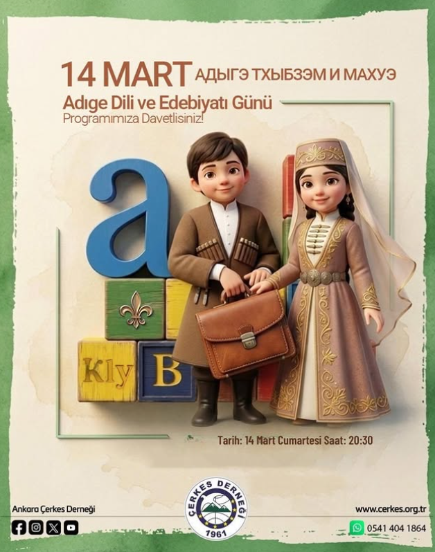 14 MART ADIGE DILI VE EDEBIYATI GÜNÜ PROGRAMIMIZA DAVETLISINIZ