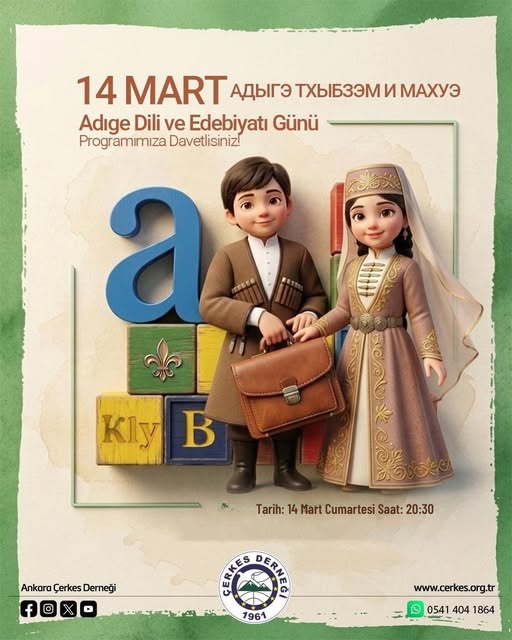 14 MART ADIGE DİLİ VE EDEBİYATI GÜNÜ PROGRAMIMIZA DAVETLİSİNİZ