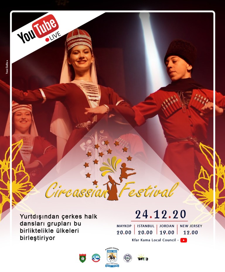Elbruz 24 Aralık'ta Geleneksel Kfar Kama Çerkes Festivali'nde